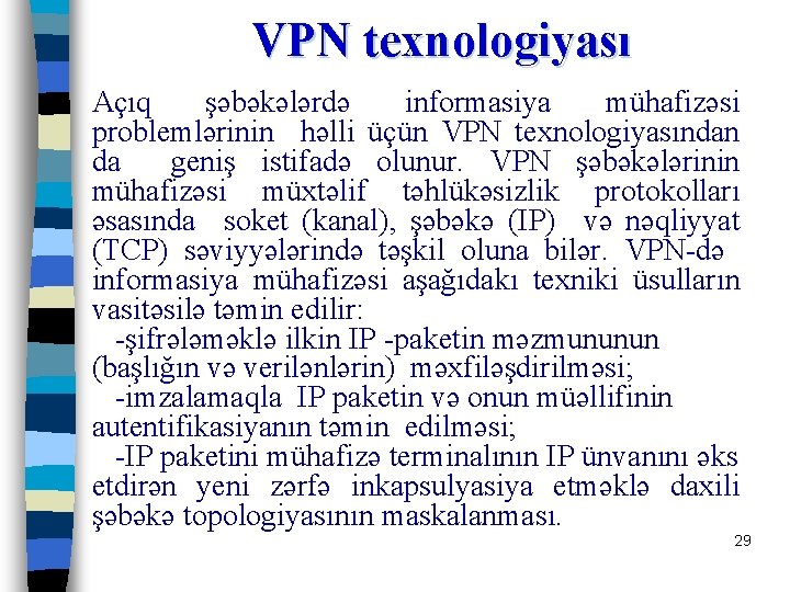 VPN texnologiyası Açıq şəbəkələrdə informasiya mühafizəsi problemlərinin həlli üçün VPN texnologiyasından da geniş istifadə
