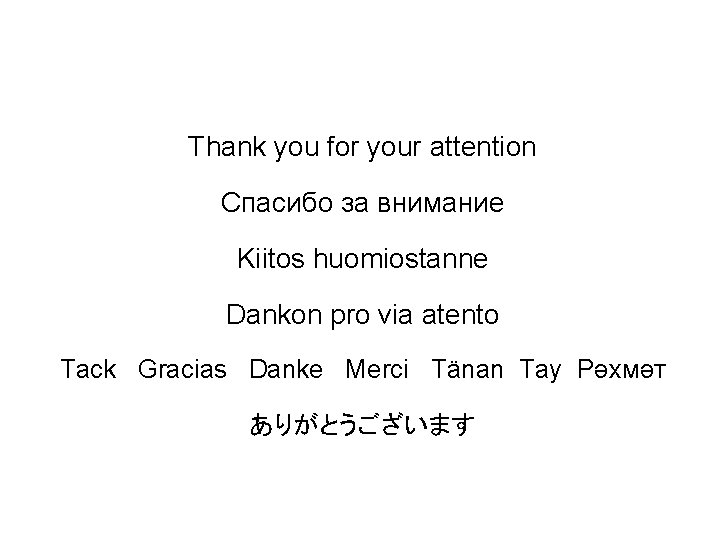 Thank you for your attention Спасибо за внимание Kiitos huomiostanne Dankon pro via atento