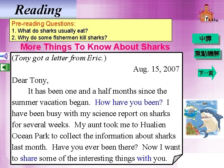 Reading Pre-reading Questions: 1. What do sharks usually eat? 2. Why do some fishermen