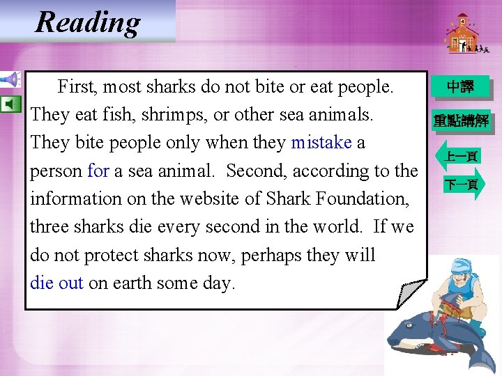 Reading First, most sharks do not bite or eat people. They eat fish, shrimps,
