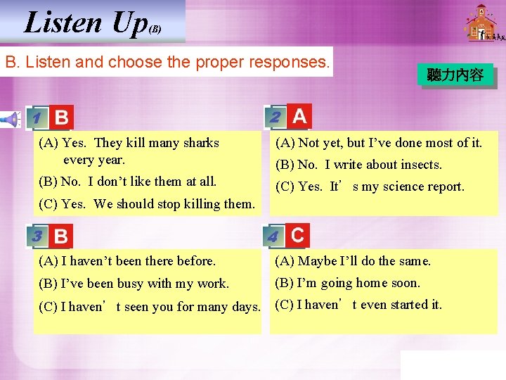 Listen Up (B) B. Listen and choose the proper responses. 聽力內容 (A) Yes. They