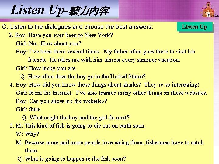 Listen Up-聽力內容 Listen Up C. Listen to the dialogues and choose the best answers.