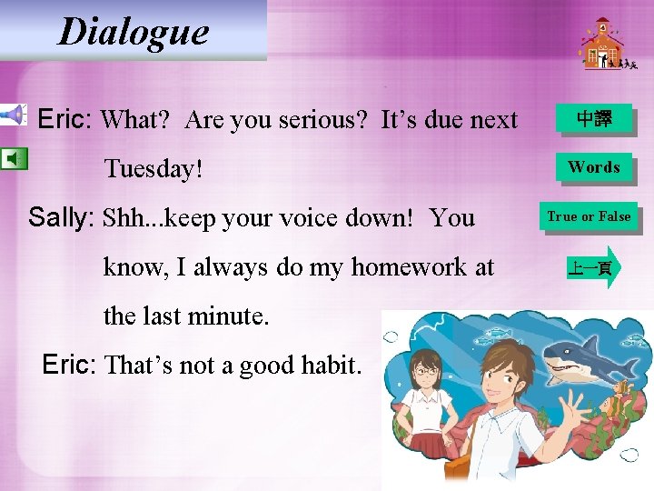 Dialogue Eric: What? Are you serious? It’s due next Tuesday! Sally: Shh. . .