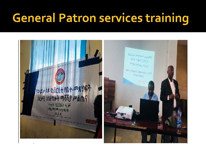 General Patron services training 