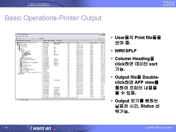 IBM System i Basic Operations-Printer Output § User들의 Print file들을 보여 줌. § WRKSPLF