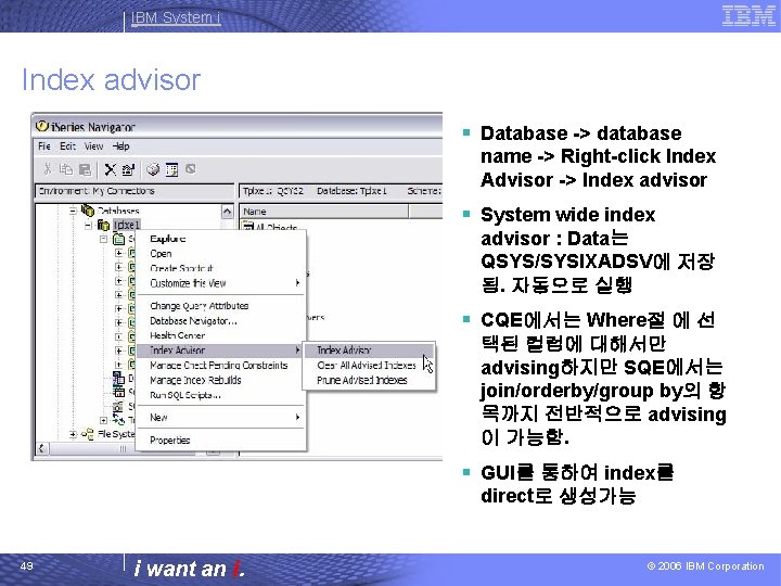 IBM System i Index advisor § Database -> database name -> Right-click Index Advisor