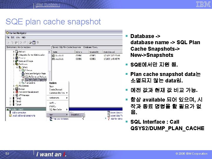 IBM System i SQE plan cache snapshot § Database -> database name -> SQL