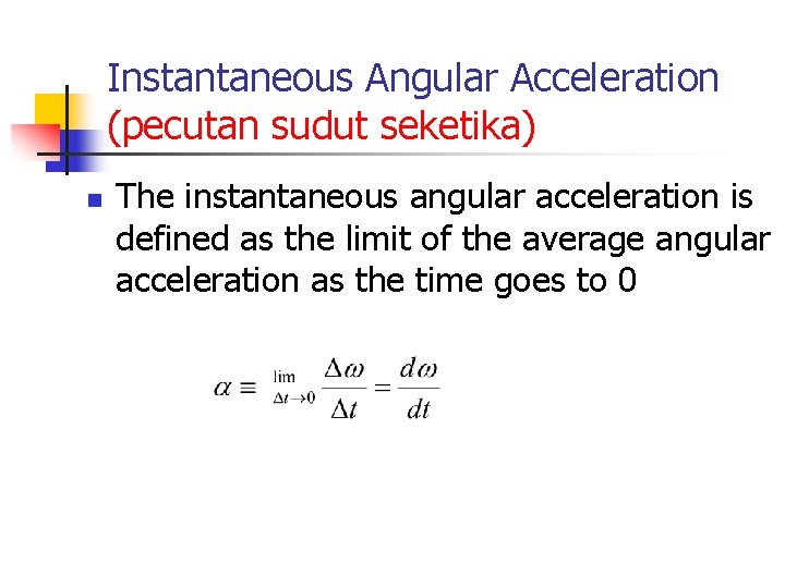 Instantaneous Angular Acceleration (pecutan sudut seketika) n The instantaneous angular acceleration is defined as