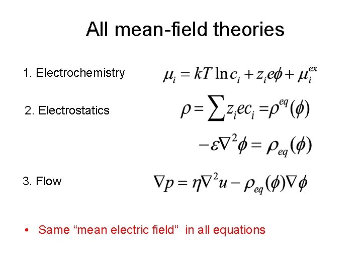 All mean-field theories 1. Electrochemistry 2. Electrostatics 3. Flow • Same “mean electric field”