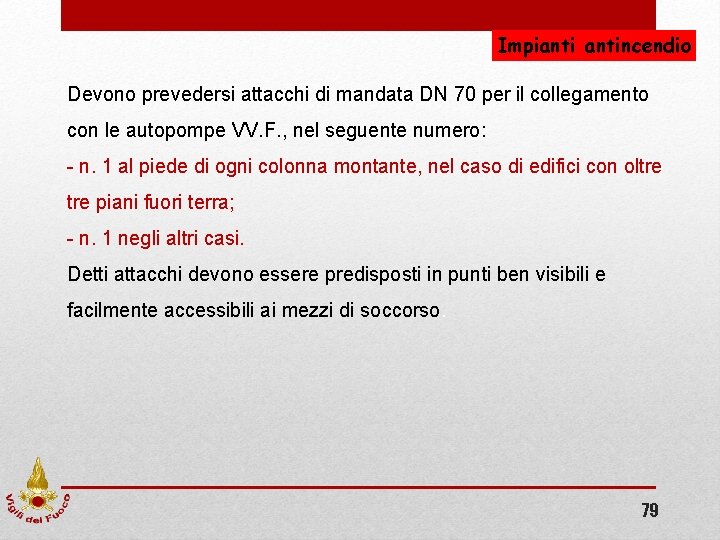 Impiantincendio Devono prevedersi attacchi di mandata DN 70 per il collegamento con le autopompe