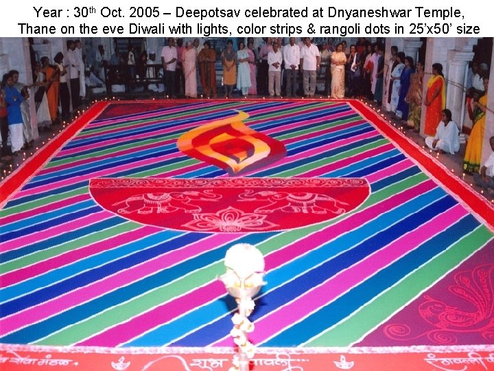 Year : 30 th Oct. 2005 – Deepotsav celebrated at Dnyaneshwar Temple, Thane on
