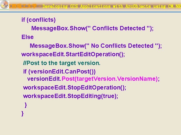 江西理 大学 – Developing GIS Applications with Arc. Objects using C#. NET if (conflicts)