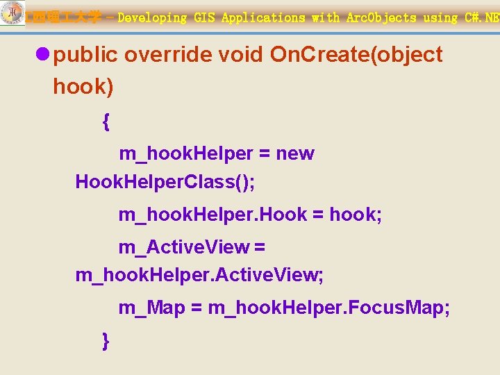 江西理 大学 – Developing GIS Applications with Arc. Objects using C#. NET l public
