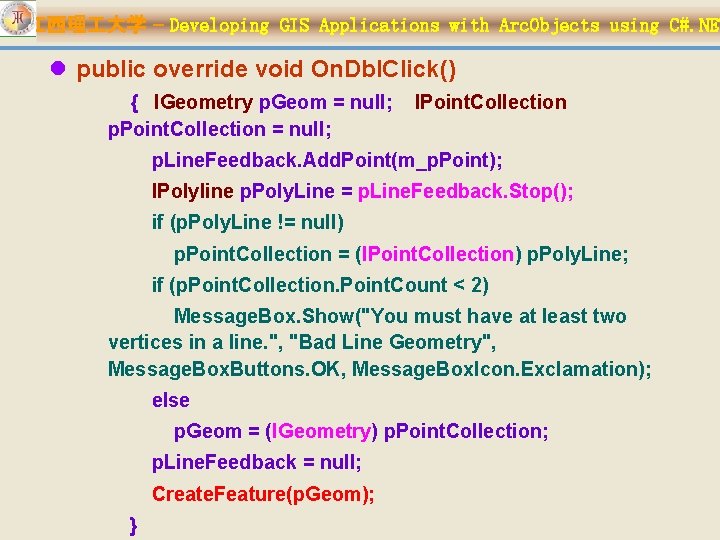 江西理 大学 – Developing GIS Applications with Arc. Objects using C#. NET l public