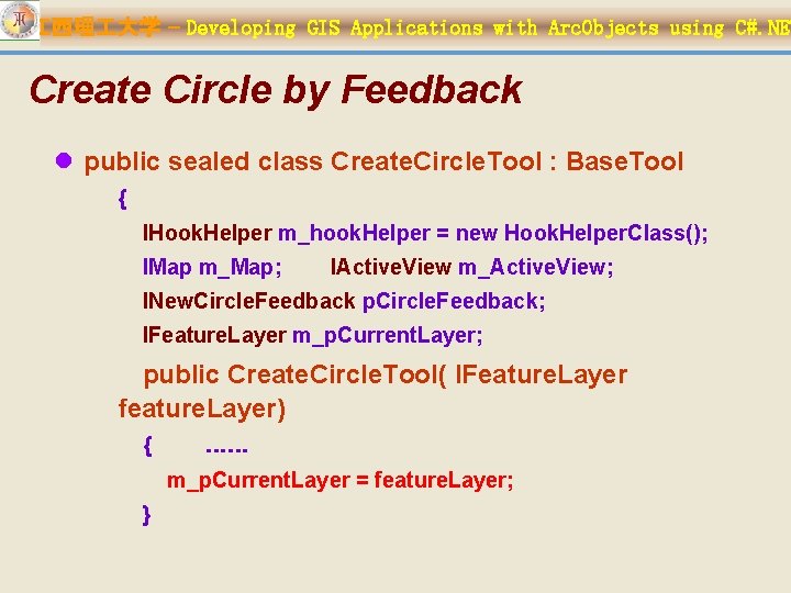 江西理 大学 – Developing GIS Applications with Arc. Objects using C#. NET Create Circle