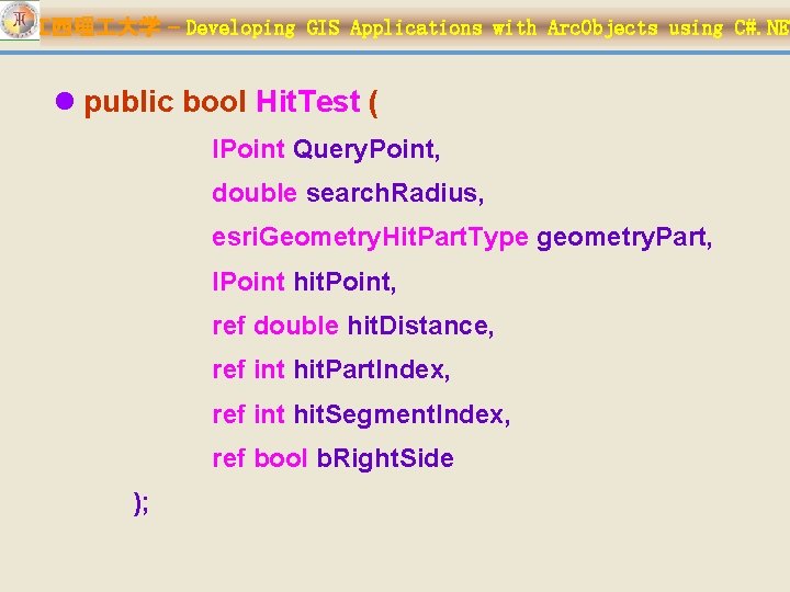 江西理 大学 – Developing GIS Applications with Arc. Objects using C#. NET l public