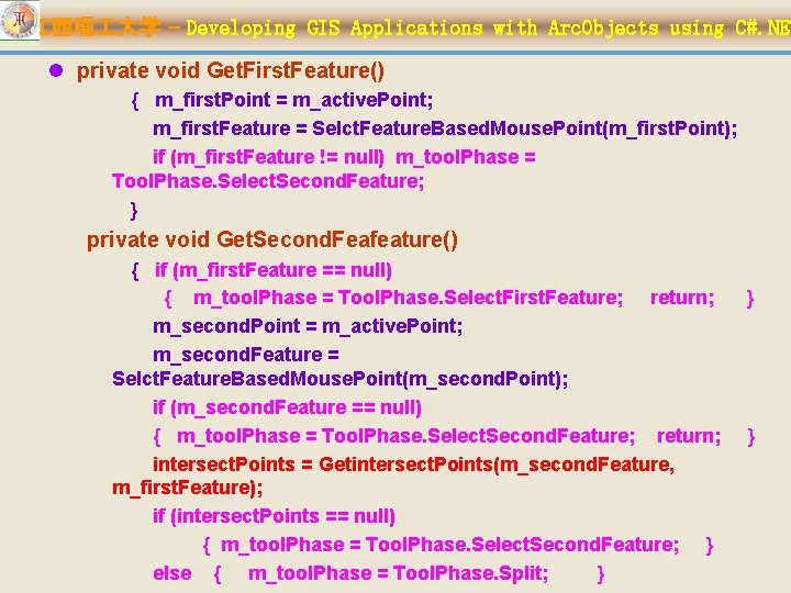 江西理 大学 – Developing GIS Applications with Arc. Objects using C#. NET l private