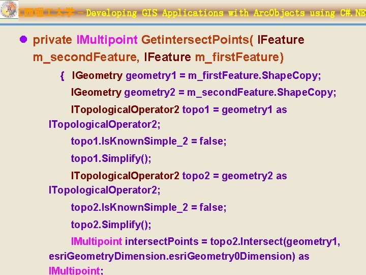 江西理 大学 – Developing GIS Applications with Arc. Objects using C#. NET l private