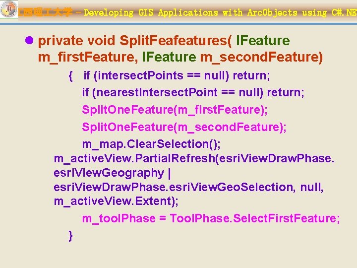 江西理 大学 – Developing GIS Applications with Arc. Objects using C#. NET l private