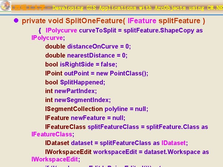 江西理 大学 – Developing GIS Applications with Arc. Objects using C#. NET l private