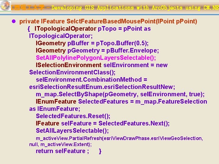 江西理 大学 – Developing GIS Applications with Arc. Objects using C#. NET l private