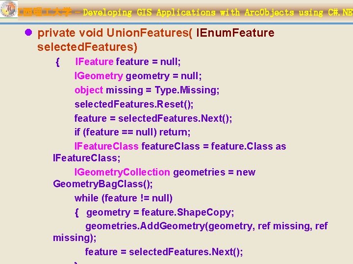 江西理 大学 – Developing GIS Applications with Arc. Objects using C#. NET l private