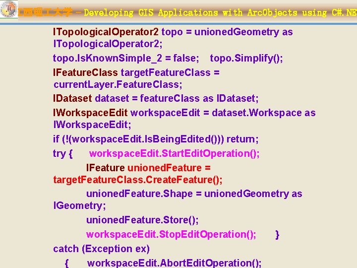 江西理 大学 – Developing GIS Applications with Arc. Objects using C#. NET ITopological. Operator