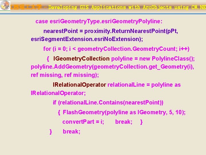 江西理 大学 – Developing GIS Applications with Arc. Objects using C#. NET case esri.