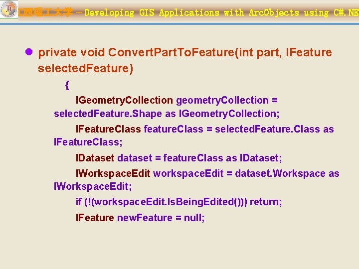江西理 大学 – Developing GIS Applications with Arc. Objects using C#. NET l private