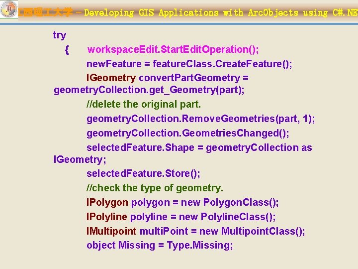 江西理 大学 – Developing GIS Applications with Arc. Objects using C#. NET try {