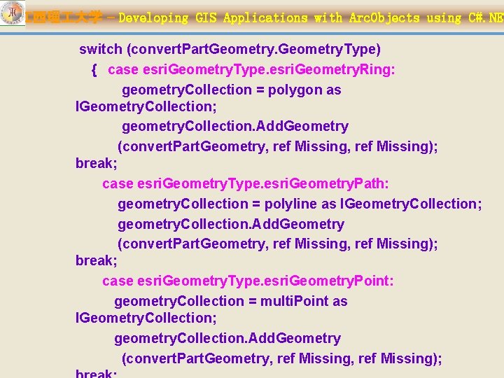 江西理 大学 – Developing GIS Applications with Arc. Objects using C#. NET switch (convert.