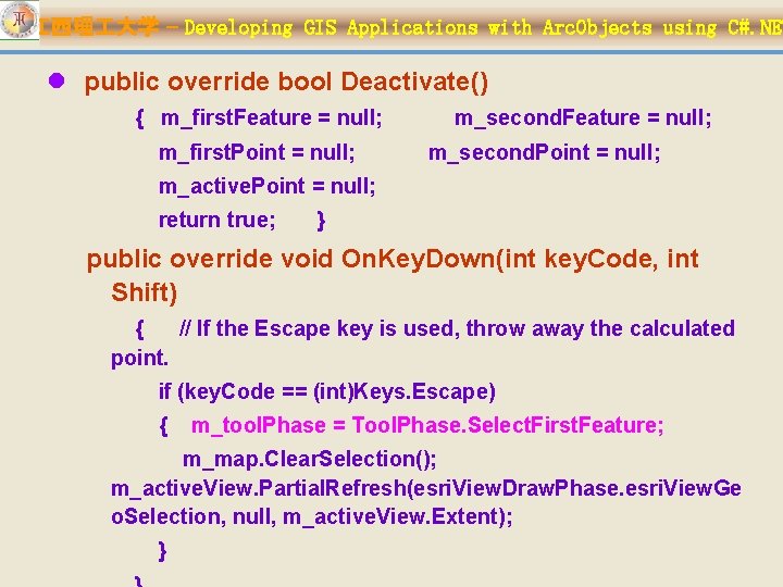 江西理 大学 – Developing GIS Applications with Arc. Objects using C#. NET l public