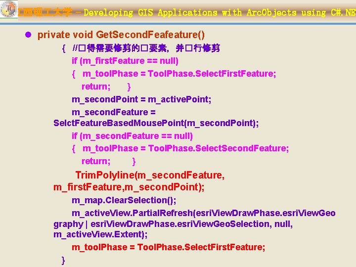 江西理 大学 – Developing GIS Applications with Arc. Objects using C#. NET l private