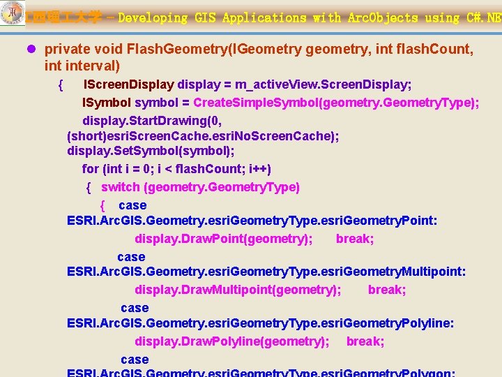 江西理 大学 – Developing GIS Applications with Arc. Objects using C#. NET l private