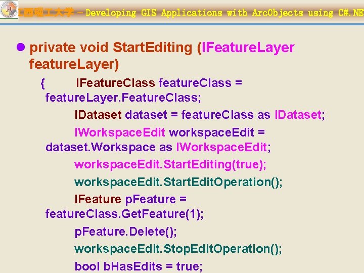 江西理 大学 – Developing GIS Applications with Arc. Objects using C#. NET l private