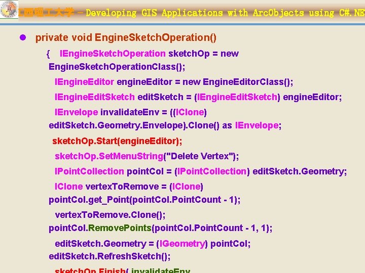 江西理 大学 – Developing GIS Applications with Arc. Objects using C#. NET l private