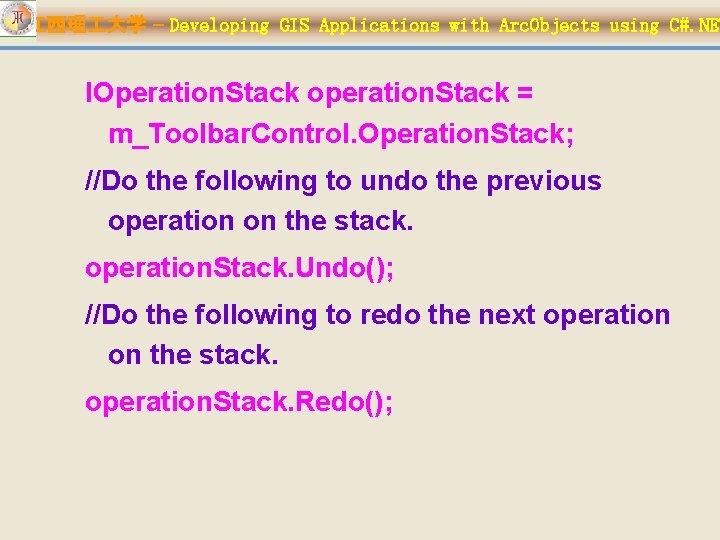 江西理 大学 – Developing GIS Applications with Arc. Objects using C#. NET IOperation. Stack