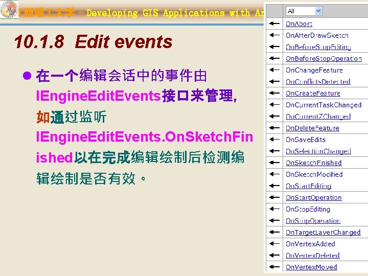 江西理 大学 – Developing GIS Applications with Arc. Objects using C#. NET 10. 1.