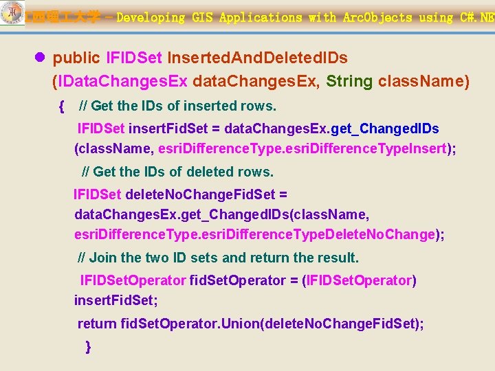 江西理 大学 – Developing GIS Applications with Arc. Objects using C#. NET l public