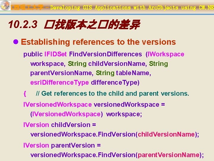 江西理 大学 – Developing GIS Applications with Arc. Objects using C#. NET 10. 2.