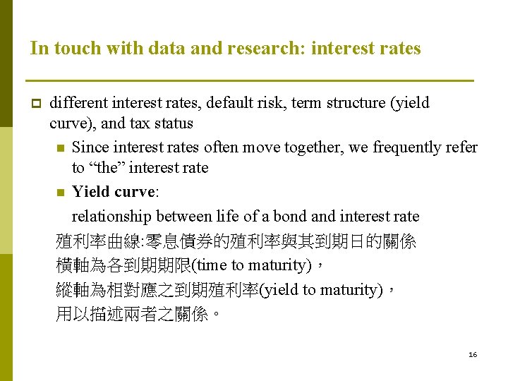 In touch with data and research: interest rates p different interest rates, default risk,