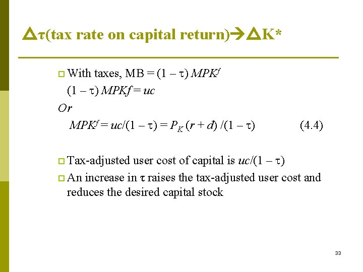 △τ(tax rate on capital return) △K* taxes, MB = (1 – ) MPKf =