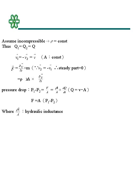  Assume incompressible = const Thus Q 1= Q 2 = Q = -