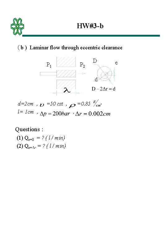 HW#3 -b （b ) Laminar flow through eccentric clearance P 1 P 2 D