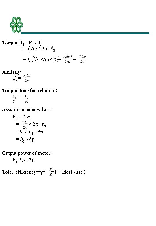 Torque T 1= F × di =（A×ΔP） =（ ）×Δp× = = similarly： T 2