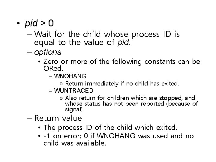 • pid > 0 – Wait for the child whose process ID is • pid > 0 – Wait for the child whose process ID is
