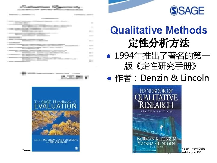 Evaluation SAGE与评估方法 ● 1970年代SAGE是唯 一出版评估方法的出 版者 Research Methods Qualitative Methods 定性分析方法 ● 1994年推出了著名的第一 版《定性研究手册》