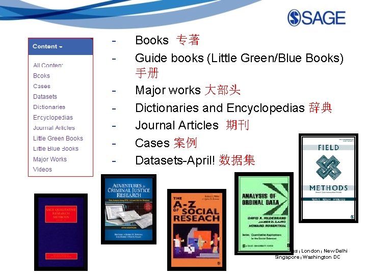 - Research Methods Books 专著 Guide books (Little Green/Blue Books) 手册 Major works 大部头