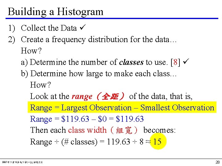 Building a Histogram 1) Collect the Data 2) Create a frequency distribution for the