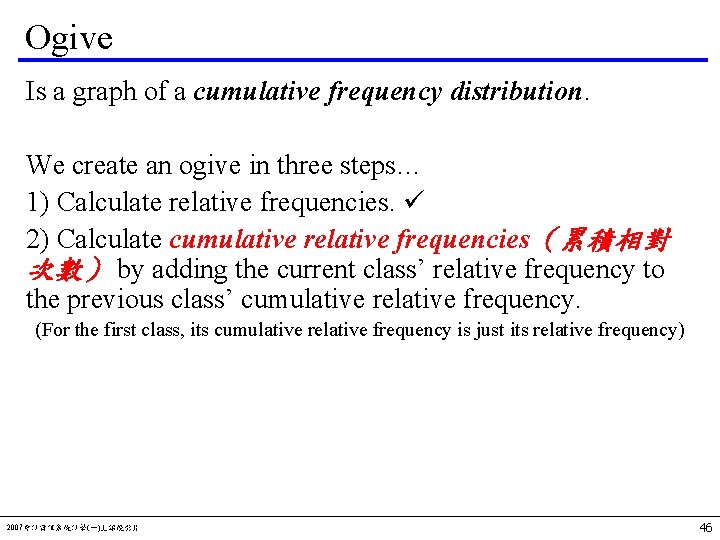 Ogive Is a graph of a cumulative frequency distribution. We create an ogive in